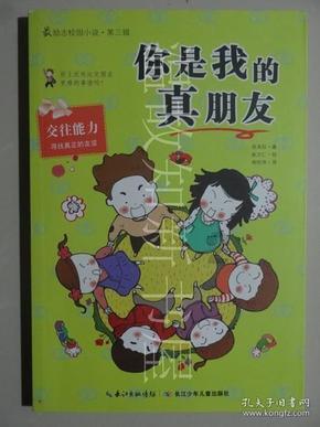召唤神龙万宁版祖龙