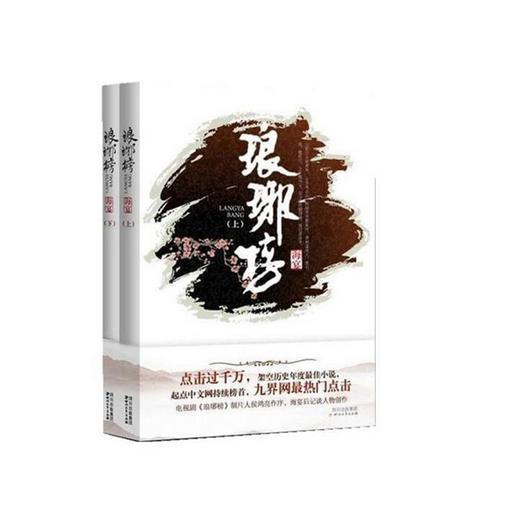 春雨直播app